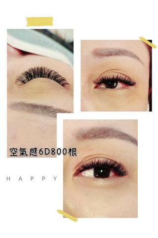 花漾美學專業美甲美睫紋繡 - 濃密美睫