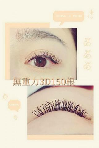 花漾美學專業美甲美睫紋繡 - 自然款美睫