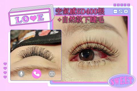 花漾美學專業美甲美睫紋繡 - 上下睫毛