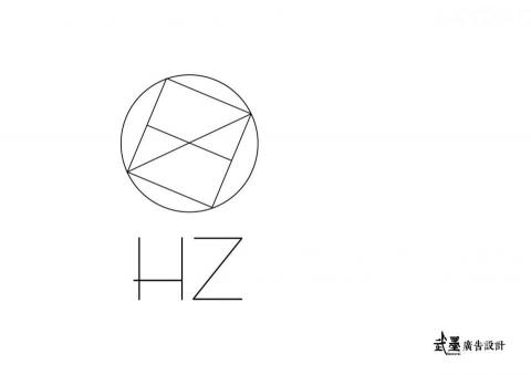 武墨廣告設計企業社 - 服飾造型品牌標準字設計