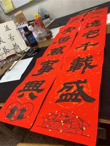 鵞湖居書法教室 - 客製化春聯（全家福+兩隻家貓）