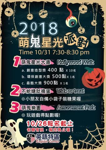 曾紫寧 - 活動海報設計