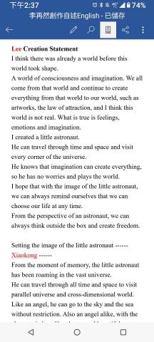 黃振南 - 藝術家