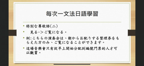 私人家教 - 針對學生不懂的地方；補充教學的內容