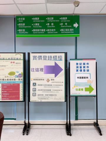 Jill教練 - 製作服務指引文宣 Jill教練 - 製作服務指引文宣