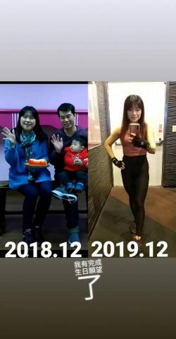 Ben - 一年飲食控制加上重量訓練幫助學生永遠不復胖
也教會惹學生怎麼訓練