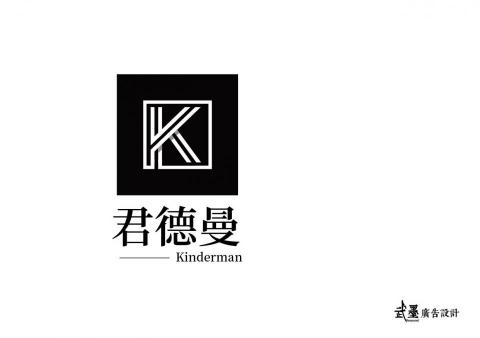 武墨廣告設計企業社 - 服飾造型品牌標準字設計