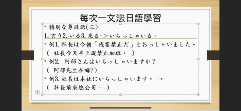 私人家教 - 針對學生不懂的地方；補充教學的內容