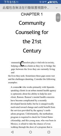 黃振南 - 社區諮詢員文案