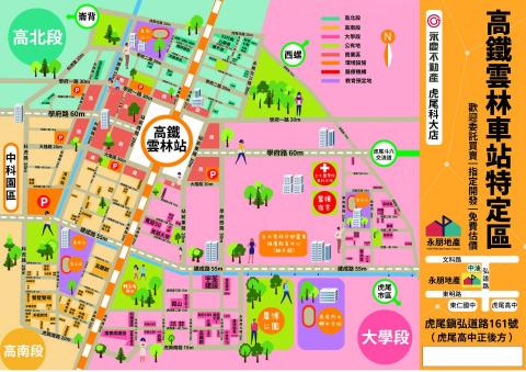 張子凡 - 地圖傳單設計