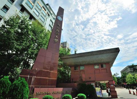 你好 - 政治大學理組大二學生