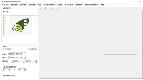 吳清淵 - 為使農民即時監控及收集養殖環境的溫度、濕度、土壤濕度、二氧化碳(CO2)、光照及氨氣(NH3)的變化對產品生長的影響，以增加農民收益, 提昇整體養殖水準.