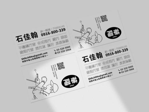 T.H. - ｜鐵件｜裝潢｜工程｜
公司名片設計_LOGO/插畫

紙張｜清水模650g
印刷｜小印和廣
加工｜雙面燙黑