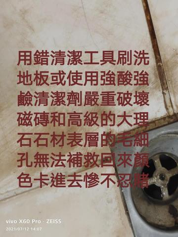 亞巨清潔企業社 - 