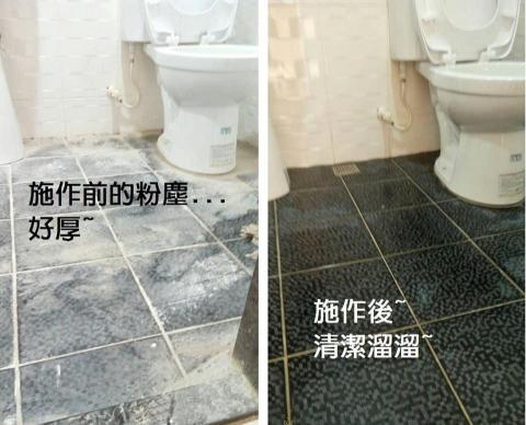 亞巨清潔企業社 - 