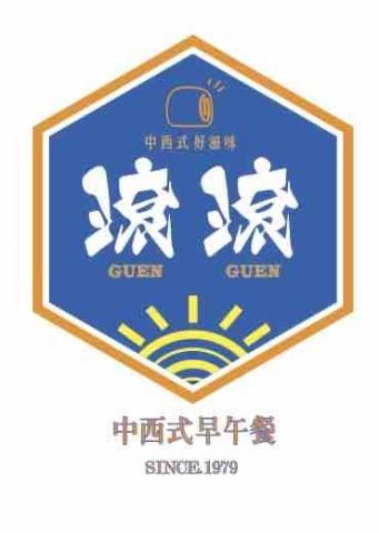 温叨設計 - 早午餐復古logo