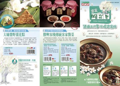 波墨視覺設計 - 郵購DM設計