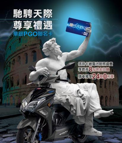 波墨視覺設計 - 銀行海報設計