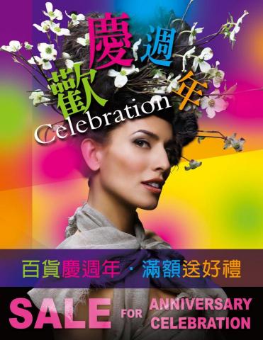 波墨視覺設計 - banner設計