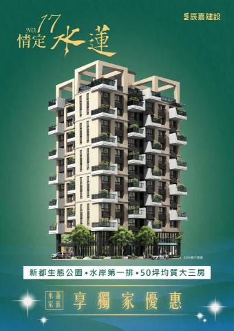 Mu Design - DM封面設計