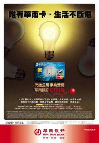 波墨視覺設計 - 海報設計