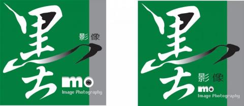 波墨視覺設計 - CI設計