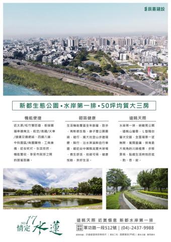 Mu Design - DM內文設計