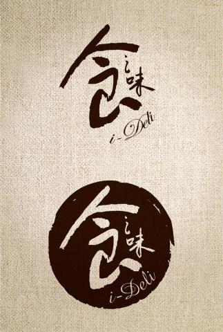 波墨視覺設計 - CI設計