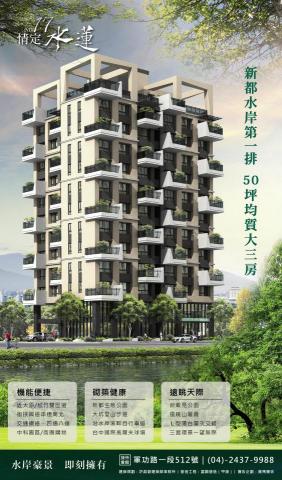 Mu Design - 報紙稿設計