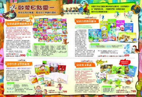 波墨視覺設計 - 郵購DM設計