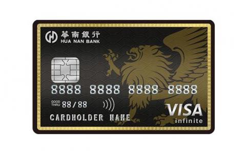 波墨視覺設計 - 信用卡設計