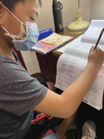 Annie 曾老師 - 小四數學