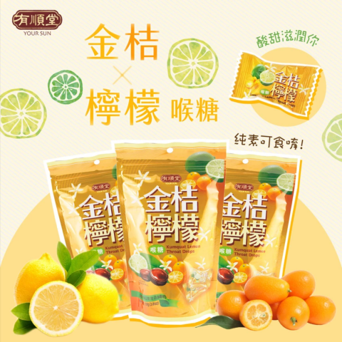 Kini Chung - 廣告平面 Kini Chung - 廣告平面