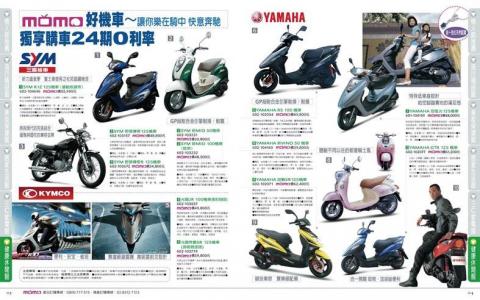 波墨視覺設計 - 郵購型錄設計