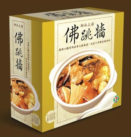 波墨視覺設計 - 包裝設計