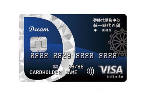 波墨視覺設計 - 信用卡設計