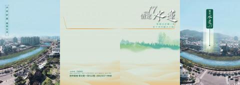 Mu Design - 四摺頁封面設計