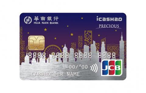 波墨視覺設計 - 信用卡設計