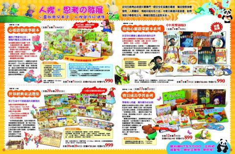 波墨視覺設計 - 郵購DM設計