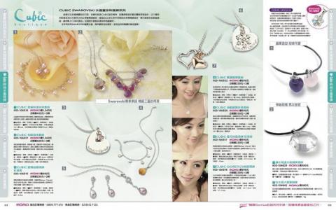 波墨視覺設計 - 郵購型錄設計