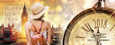 波墨視覺設計 - 華南銀行月刊banner