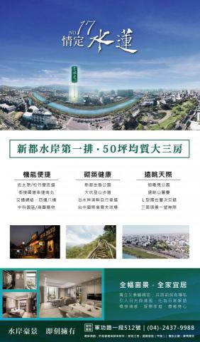 Mu Design - 報紙稿設計