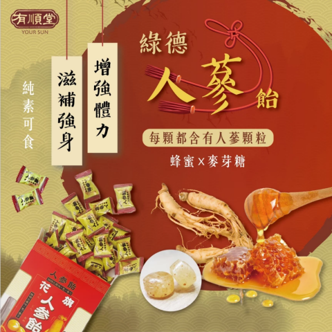 Kini Chung - 廣告平面 Kini Chung - 廣告平面