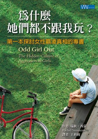 波墨視覺設計 - 封面設計