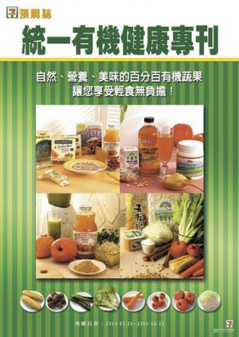 波墨視覺設計 - 郵購DM設計