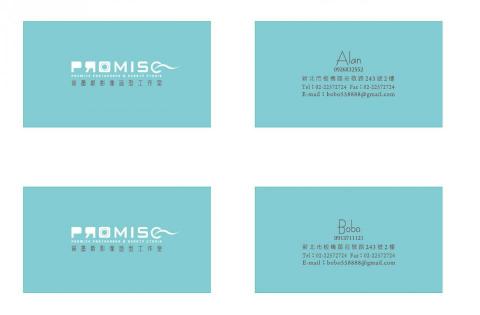 波墨視覺設計 - 名片設計