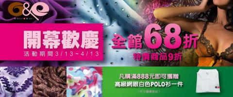 波墨視覺設計 - banner設計