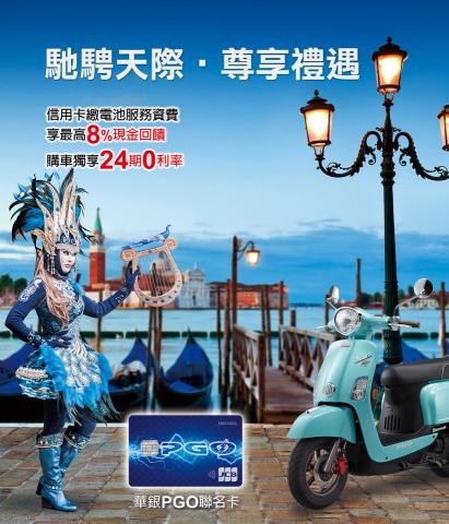 波墨視覺設計 - 銀行海報設計