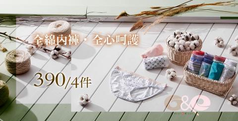 波墨視覺設計 - banner設計