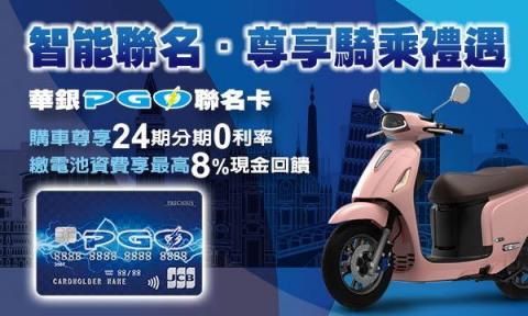 波墨視覺設計 - banner設計